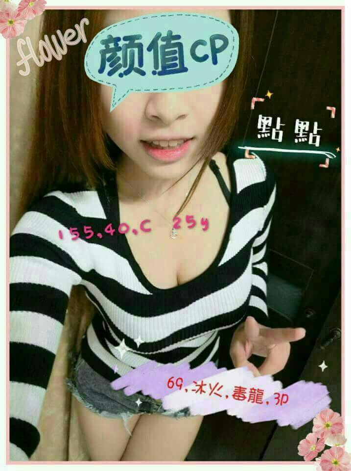 基隆 巧巧 小模36E